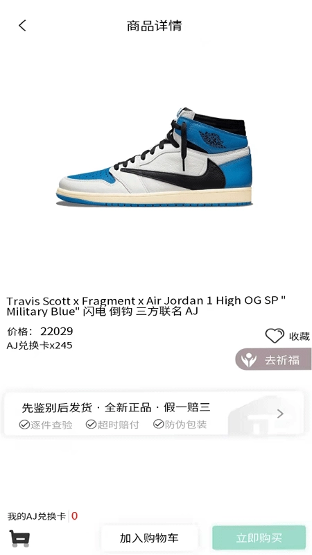 酷咔盲选免费版图1