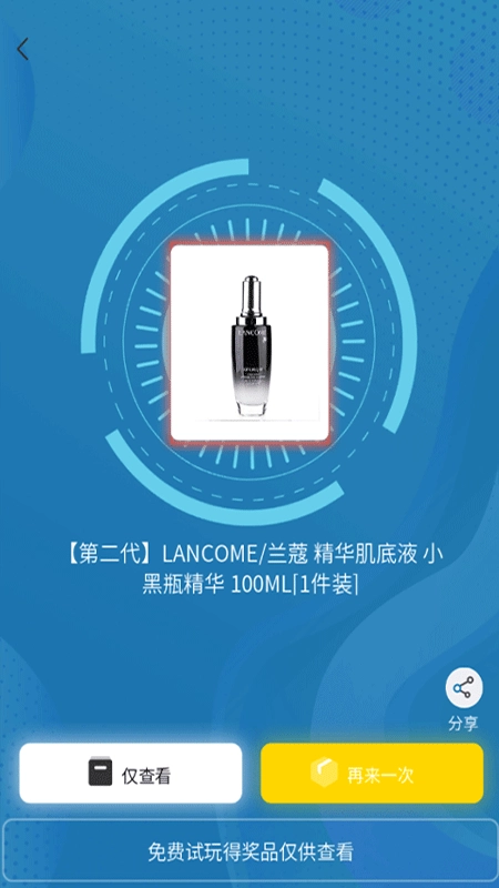 酷咔盲选免费版图2