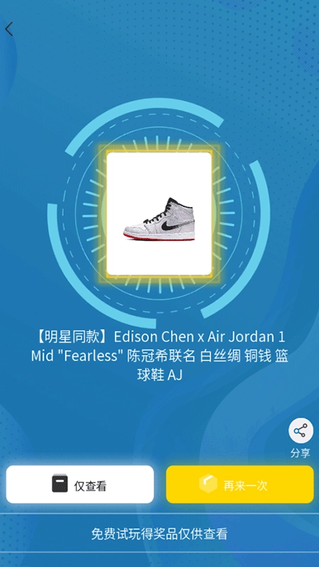 酷咔盲选免费版图3
