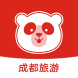成都旅游攻略免费版