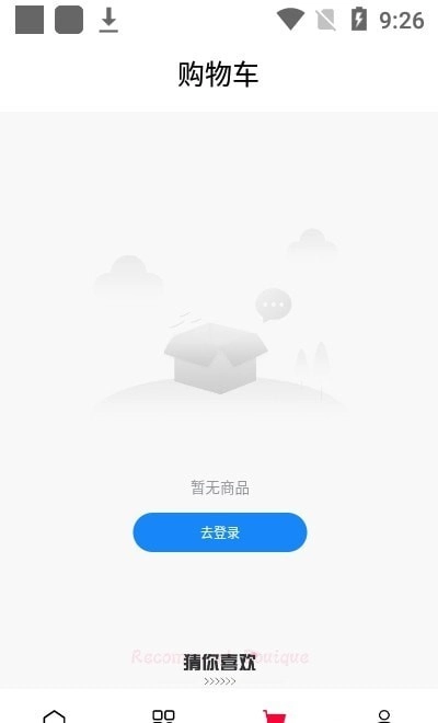 洛珠商城官方最新版