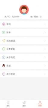 小游圈官方正版