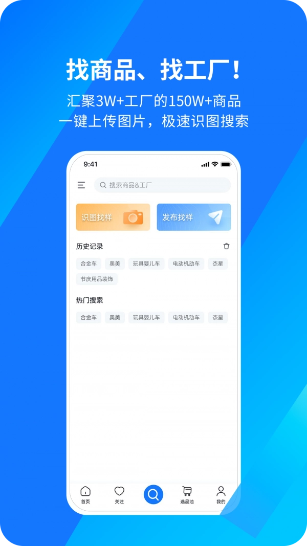 宜采有货原版图1
