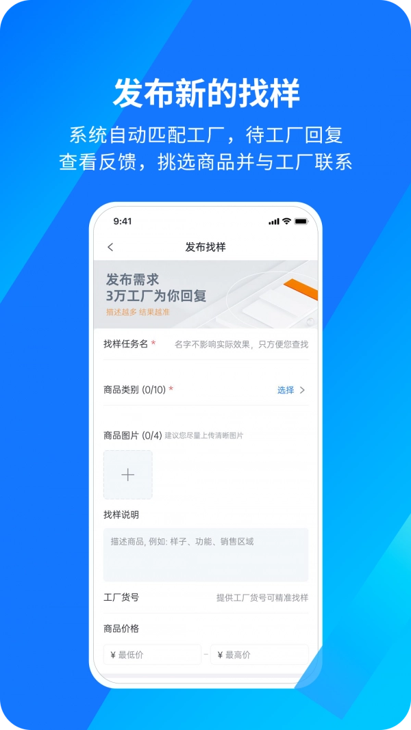 宜采有货原版图3