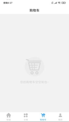 学子笈官方版