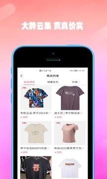 双隆商厦免费原版图1