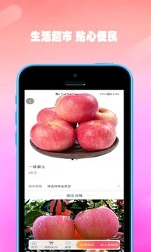 双隆商厦免费原版图2