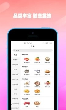 双隆商厦免费原版图3
