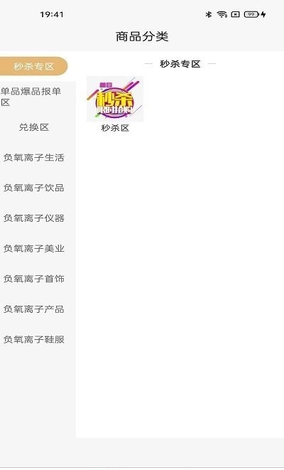 聚德源免费版图2