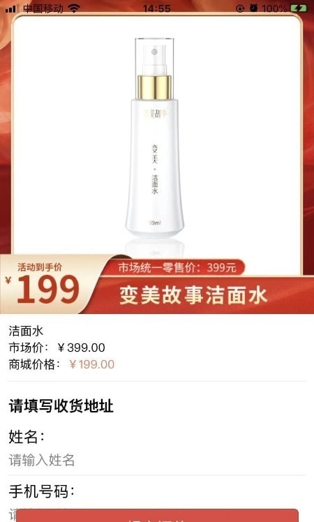 聚宝盆选购无广告版图2