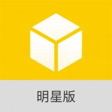 小黄盒明星版