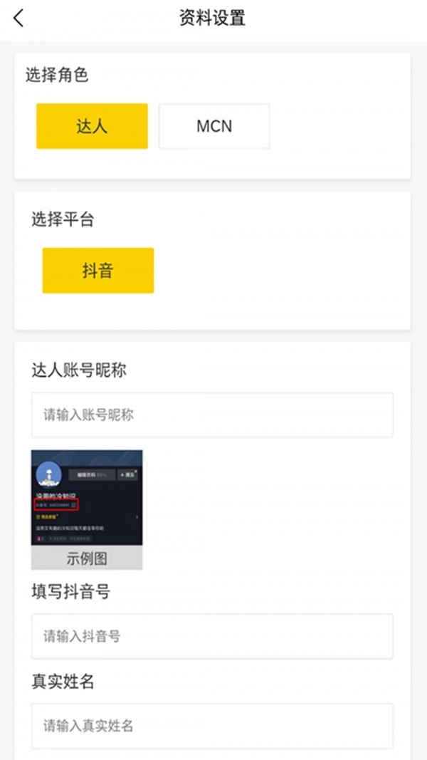 小黄盒明星版3