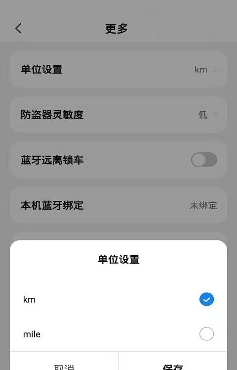 彩虹石最新免费版图3