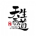 天生酉道手机版