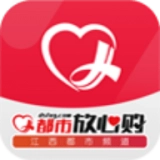 都市放心购直装版