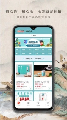 都市放心购直装版