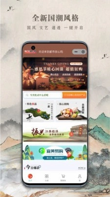 都市放心购直装版