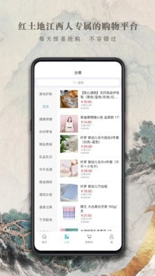 都市放心购直装版