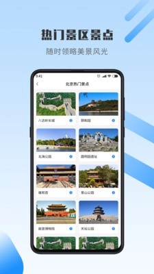 世界街景地图全景官方最新版图2