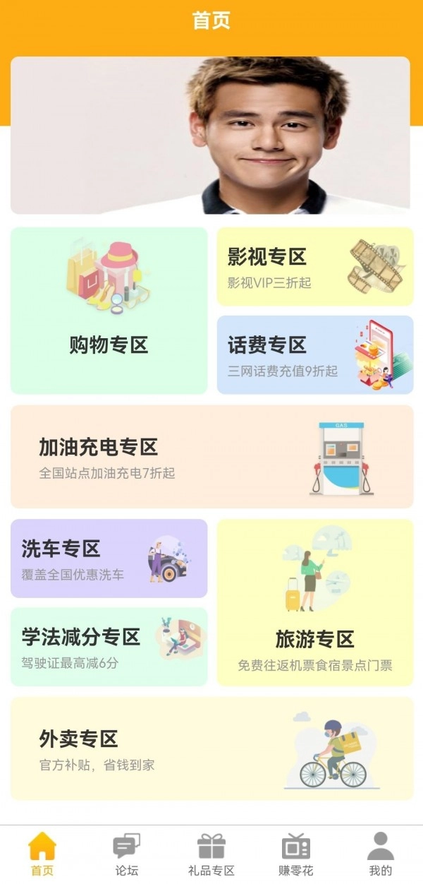 商客优通用版