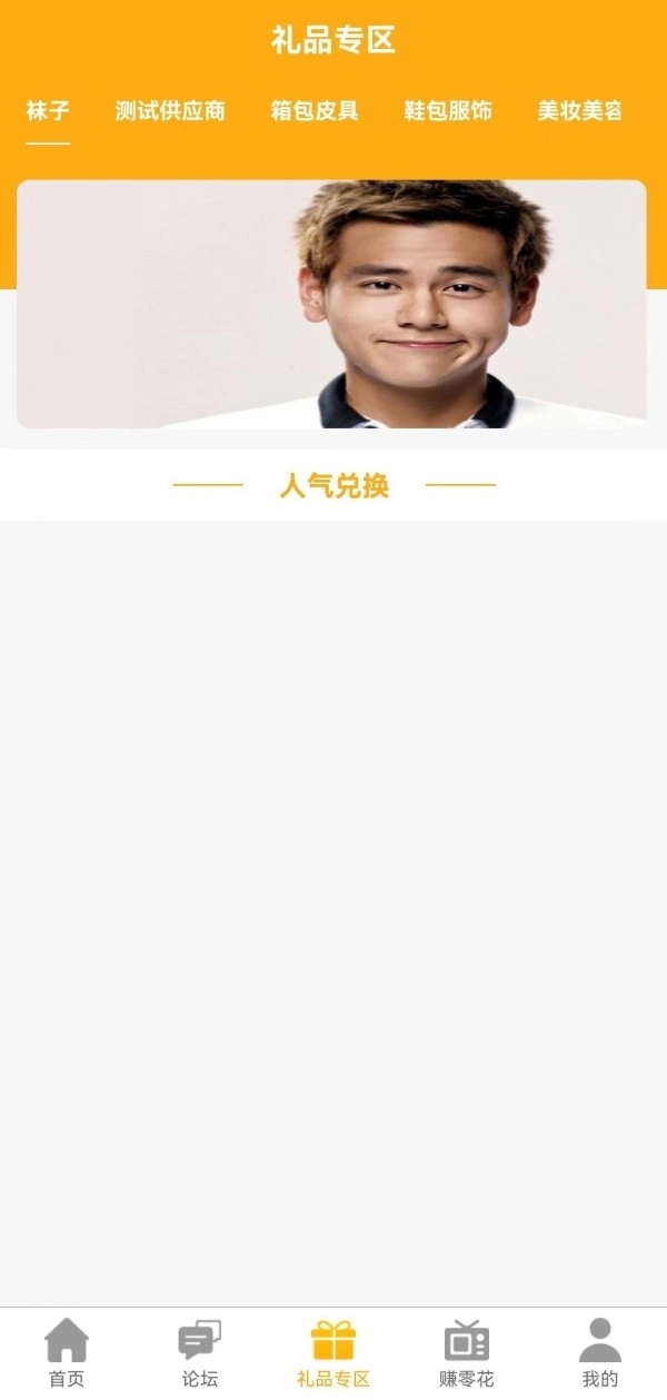 商客优通用版