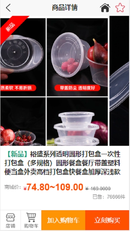 百杂城手机版