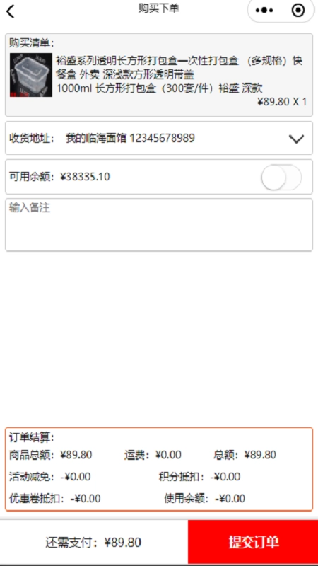 百杂城手机版