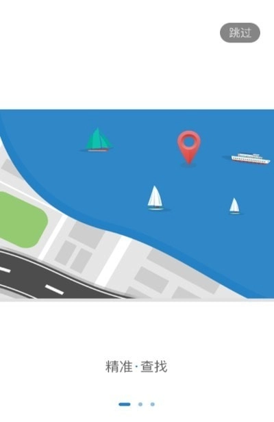 惠渔通直装版图1