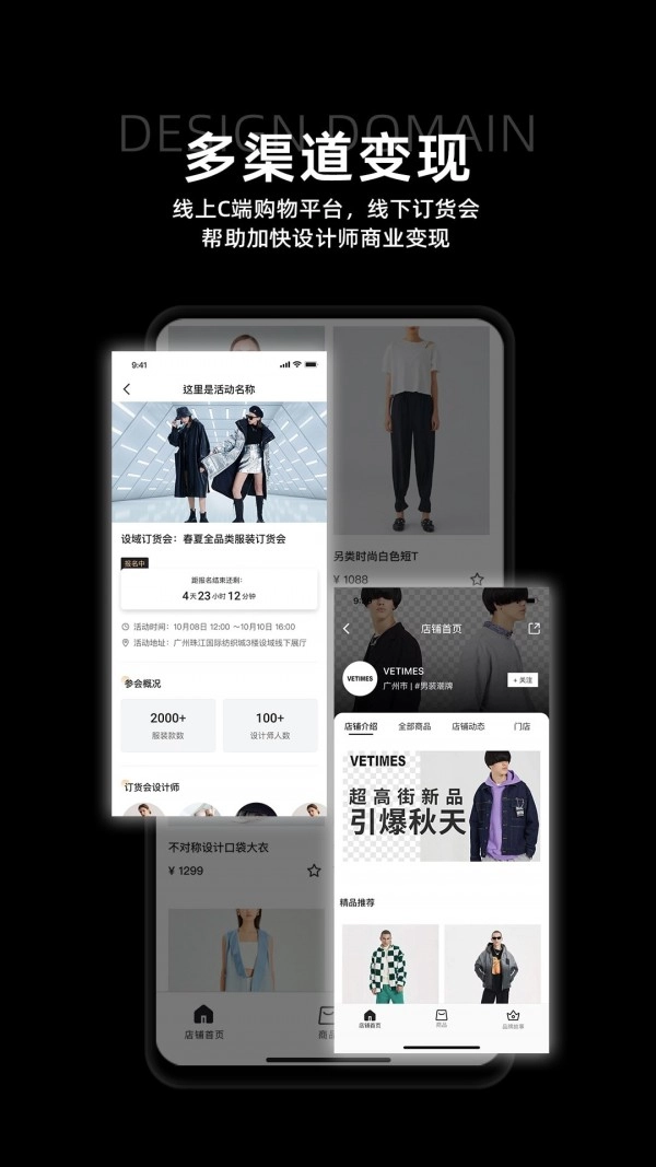 设域安卓直装版图1