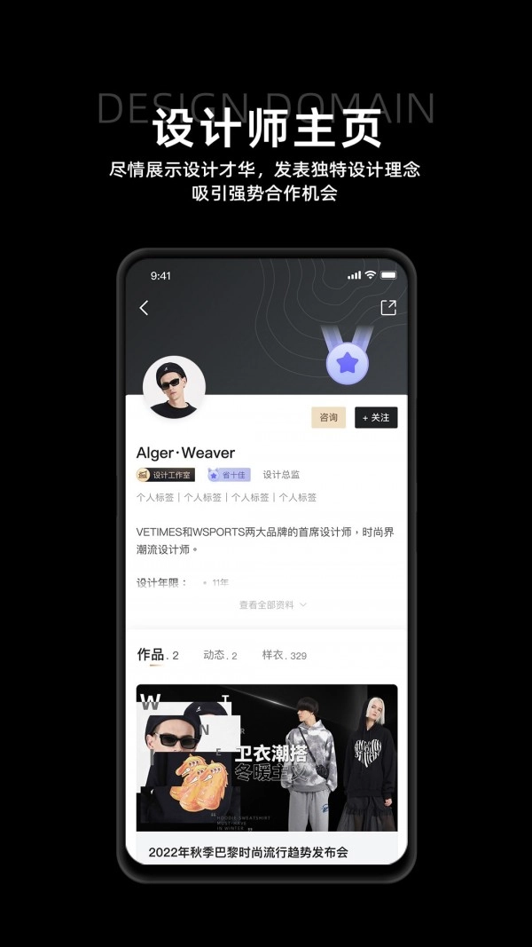 设域安卓直装版图3