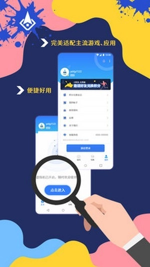 火箭云虚拟机中文版下载
