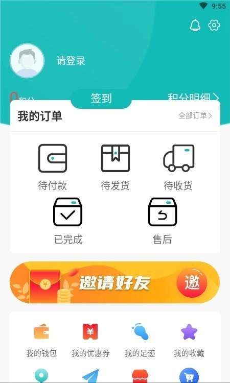 帆布宜搜安卓官方版图3