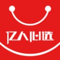 亿人心选无广告版