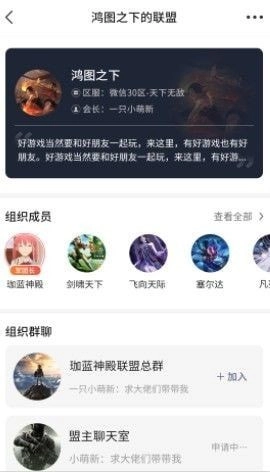 RankRank游戏正版