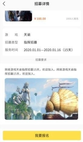 RankRank游戏正版