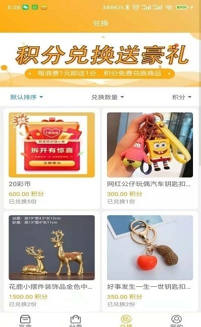 七彩盲盒手机版