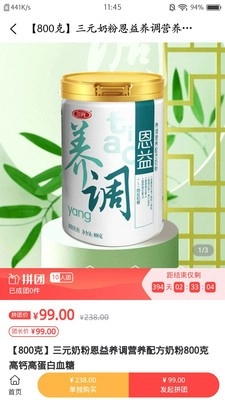 疯狂抢呗免费版