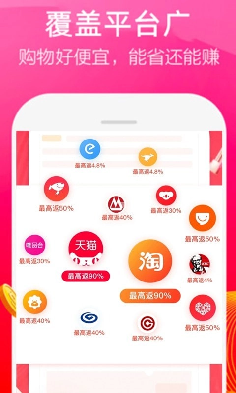 多米直装版图2