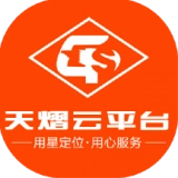天熠云平台通用版