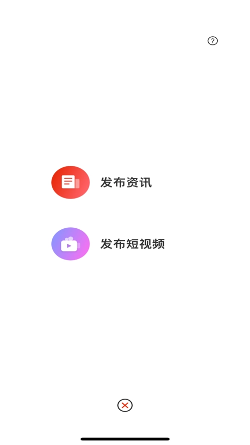 玄鸟鞋网手机版图2