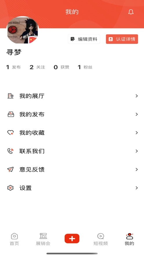 玄鸟鞋网手机版图3