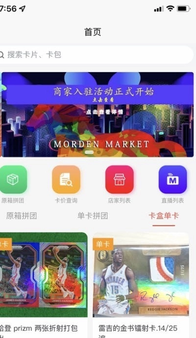 MOMA蓦马最新版图1