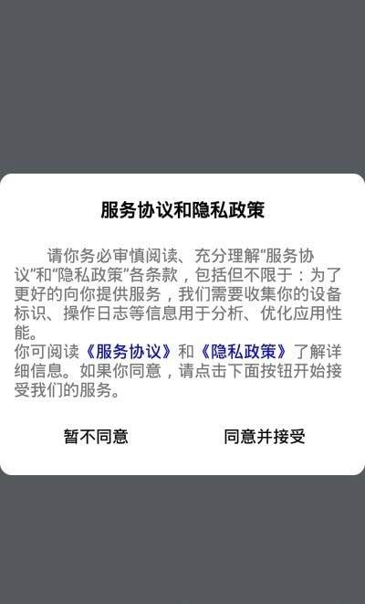 MOMA蓦马最新版图3