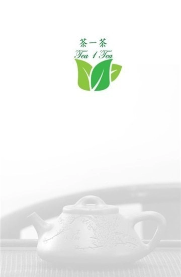 茶一茶安卓免费版图2