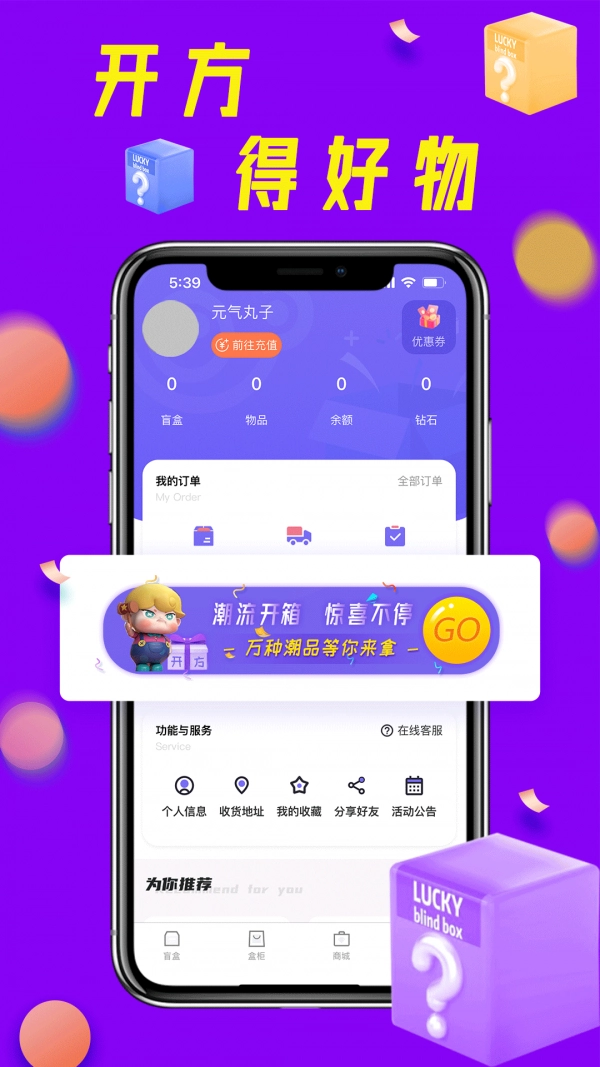 开方免费原版