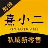 熹小二商城官方版