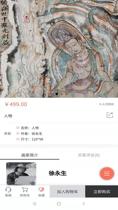 世代壹品最新版图1