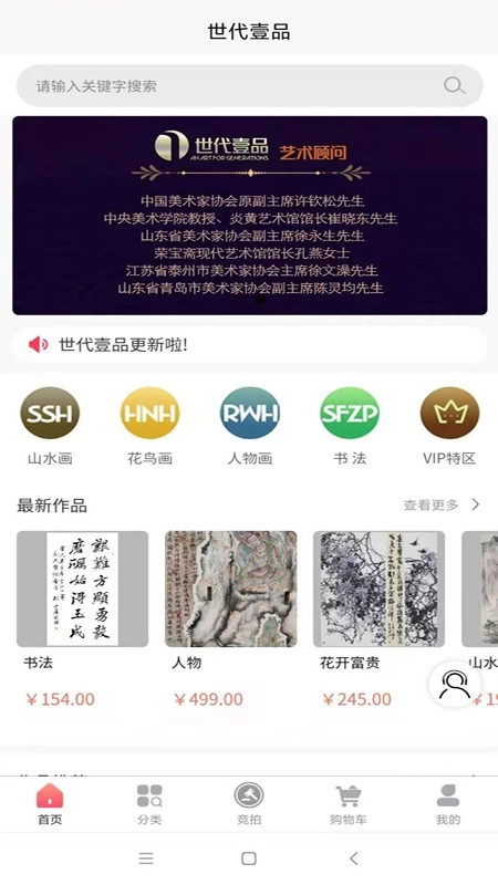世代壹品最新版图2