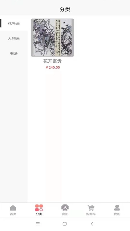 世代壹品最新版图3