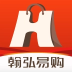 翰弘易购免费版